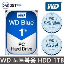 [공식판매원] 2.5인치 Mobile Blue 1TB HDD 하드디스크 WD10SPZX