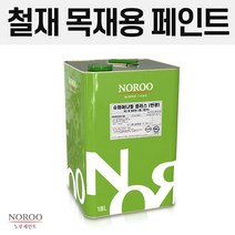 노루페인트 슈퍼에나멜 플러스 철재/목재/컨테이너 /벤치/대문/파이프용 페인트 18L, 라이트그레이, 무광, 18000ml