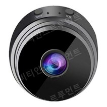 아기CCTV 베이비모니터 무선 와이파이 고화질 베이비캠, 블랙 설치 불필요, 없음