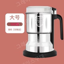한약재 초미세 연삭 가정용 작은 곡물 분쇄기, 실버 500g