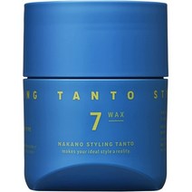 일본직발송 6. NAKANOSTYLINGTANTO 나카노 스타일링 탄트 왁스 7 B0B8227P4V, One Size, One Color