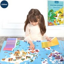 MIDEER 우표로배우는 세계지도 스티커놀이 (KMD4111), Select_ 본상품선택, Select_ 본상품선택, Select_ 본상품선택