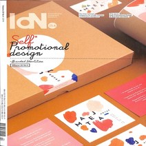 Idn Hongkong Vol.25 No.4