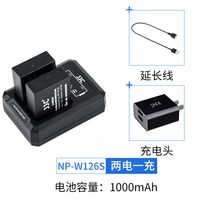 JJC 후지NP-W126S 배터리 XT30II XE4 XS10 XT3 XT200 XT20 XA5 XH1 XA20 XT100 X100V XT2 XA7 XE3 액세서리, 04.2전기 1충전+충전헤드+연장선