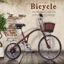 엔틱 복고형 자전거 변속6단 24인치 도시형 숙녀공주 여성용자전거, 60.96cm, 베이지색