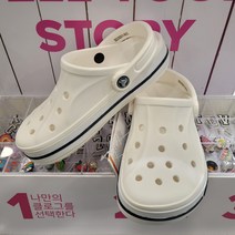 크록스 [2001아울렛중계] *히트상품!!* *조기품절!!* 발볼이 넓고 발등이 높아서 가볍고 편안해 누구나 선호하는 바야밴드 클로그 ~~