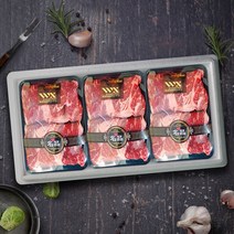 [고기야] 호주산 와규등심세트 1.2kg [등심 x 3팩]