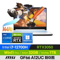 [사은품 증정!] MSI Sword GF66 A12UC 화이트 고사양 배그 오버워치 롤 로아 발로란트 서든어택 15인치 게이밍 노트북 (코어i7-12700H/RTX3050), 윈도우11 포함, 32GB, 1TB, 코어i7