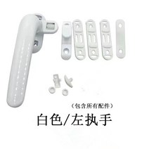 터닝 철물점 히든 루버창 손잡이 홀더 슬라이딩 도어 핸들, 화이트 레프트 홀더 1세트