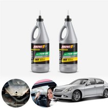 인피니티 G37 07~ 맥원 합성기어오일 대후오일 디퍼런셜오일 946ml KPT-199 cs13004, 75W140