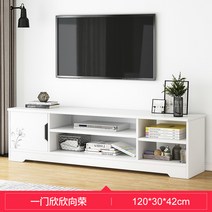 거실장수납장 모던 심플 거실 가정용 침실 TV 캐비닛 중식 간이 소형 TV 테이블 108번 WG, 조립 하 다., 1_[문 이 하나 도 열 리 지 않 음] 120 cm