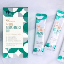 식물성 저분자 콜라겐 15포 슈퍼콜라겐 비오틴콜라겐 피쉬콜라겐