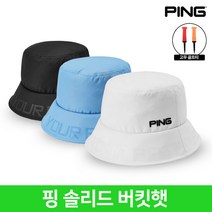 핑 골프 버킷햇 벙거지모자 솔리드 남성, 화이트