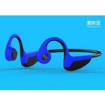 노캔 Run z8 골전도 무선 헤드폰 블루투스 5.0 버전 스포츠 후면 장착 스테레오 넥밴드, 01 파란