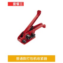 밴딩기 pp 밴딩끈 밴드실러 자동 철근 철 수동 벤딩기 박스포장기계, 단독 베이직 조임기