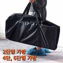 캠핑 우드선반 조립식 나무선반 캠핑테이블 와이드 확장형 피라미드 2단 우드쉘프, 2단형 기본가방