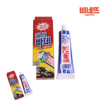 자동차빠데 100G 점토접착제 플라스틱퍼티 금속본드, 1개
