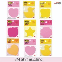 3M 모양 포스트잇 프린텍메모지 접착메모지 SSN 하트 별 나비 말풍선 폰 사과 오리 고양이 윙크하트 꽃, 1개, 10.꽃