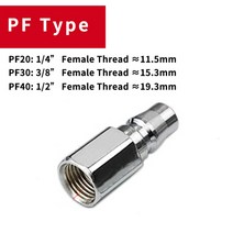 공압피팅 호스 커플러부착 자바라 에어호스 공압 호스 sh ph sp pp sm pm 링, pf 유형, 이십