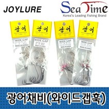 국산 광어채비 와이드갭훅 광어다운샷, 쿠팡 조이 와이드갭 3-0 50