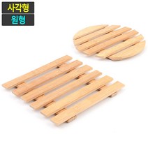 원목냄비받침 나무냄비받침대 나무냄비받침 원목냄비받침대 냄비받침대우드 우드냄비받침 냄비받침대 찌게받침 우드냄비받침기, 우드사각형, 사각형