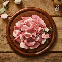 [보섭이네푸드] 치악산 금돈 국내산 앞다리살 500g 찌개용, 단품