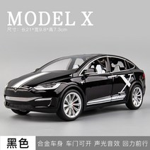 테슬라 사이버 트럭 자동차 모형 1:24 다이캐스트 장난감 미니카 피규어, 테슬라 모델 x 블랙
