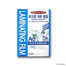 팬시로비 저온 라미네이팅 코팅필름 -PP/필름, A4