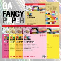 두성종이 A4 색지 OA 팬시페이퍼 80g, 25매, P18(연하늘색) x A4