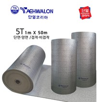 열반사 단열재 태화론 5T (두께5T x 폭1M x 길이50M), 양면 비접착, 태화론5T(1m x 50m)