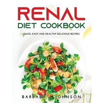 (영문도서) Renal Diet Cookbook: Quick Easy and Healthy Delicious Recipes Paperback, Barbara J. Johnson, English, 9788670002975