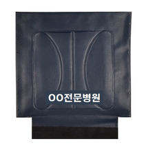 대세휠체어 P1003 교체용 침대형휠체어 레자시트 (등판시트) 휠체어 시트 교체 상호인쇄가능 휠체어용품 시트갈이용 레자등판시트 휠체어부품, 1개