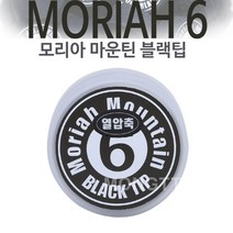 모리아 마운틴 블랙6겹팁, 1개