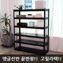 대피공간 선반 고릴라랙 냉장고 세탁실 틈새 수납장 세제 정리함 이동식 트롤리 수납함