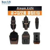 [가야라이프모음] 다용도 못주머니 공구집 클립형 터프빌트타입 공구가방, 부품주머니7구 CL-777