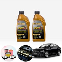 아우디 A6 40 TDI (CRT) BEX 수입차용 합성엔진오일 필터세트 ONL-011, 차대번호 배송메세지에 입력, 0