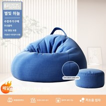 가죽소파 1인 3인 4인 모던 거실 패브릭 2인 게으른 소파는 침실 침대 옆 타타미 콩 가방 작은 소파 발코니 캐주얼 거짓말 뒷 의자에 누워, 110x130cm 권장 펀드 권장 높이 ≤185, D
