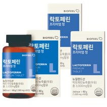 바이오필 락토페린 프리미엄정 3000mg(고함량), 6개월(180정)