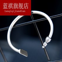 팔찌 커플 티타늄 한쌍 남성 여성 옭다 저주함 각인 지존 보물 손오공 금장봉 손장식 선물 496033893