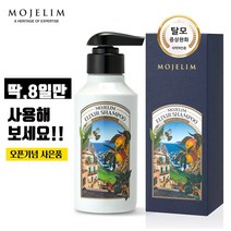 모제림 샴푸 엘릭서 여성 남성 탈모 샴푸 두피 케어 플라워 프리츠향 300m 선물 세트 샴푸, 샴푸1개x300ml(사은품 비누1개)