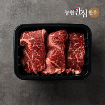 [동심푸드] 농협안심한우 1+ 1등급 구이용 채끝 (냉장) 300g 1개