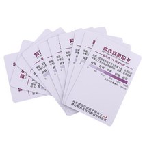 UV 라이트 램프 수명 테스트 종이 파충류 테라리움 UVB 카드 야외 선샤인 반복 가능 G8TB 10 개