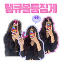 헤어815/땡큐 뿌리볼륨집게 1+1 구르프 볼륨롯드 웨이브 헤어롤 앞머리파마, 04. 퍼플