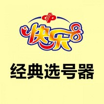 로또기계 뽑기판 번호 추첨기 랜덤뽑기 복지 복권 해피 8 번호 선택기 복권 기계 이중 색상 공 로또 복권 기계 예측 당첨 베팅 유물
