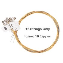미니 하프 리라 lyre 16/19/21/24 Strings Harp Lyre 나무 마호가니 19 피아노 뮤지컬 초보자 악기, [26] 16 Strings Only