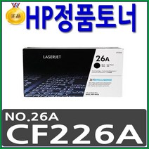 HP CF226A NO.26A M402dn M402dw M402n MFP M426fdn M426fdw 정품토너, 1개, 검정