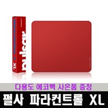 펄사 파라컨트롤 V2 마우스패드 XL 공식 판매점 게이밍 마우스패드 / 다용도 에코백 증정, 레드