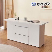동서가구 네오 아리아 식탁겸용 다용도 수납 아일랜드 홈바 NEO432, 우드+화이트