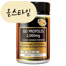올스타일 고헬씨 프로폴리스 2000mg 180캡슐 propolis 뉴질랜드 직송, 1개