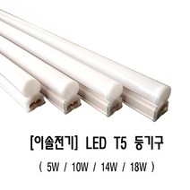 이솔 LEDT5등기구 KS 주광 주백 전구 적색 청색 녹색, 300mm(5w)-전구색